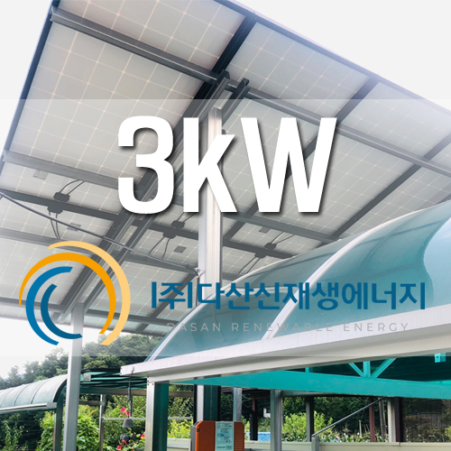 양평군 용문면 금곡리 3키로