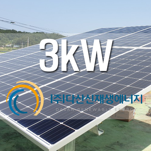 경기도 파주시 파평면 청솔로 3키로