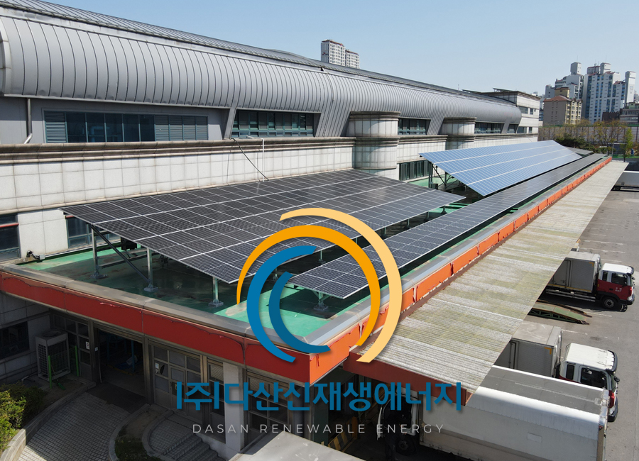 다산신재생에너지 2021 공공기관 150kw 태양광...
