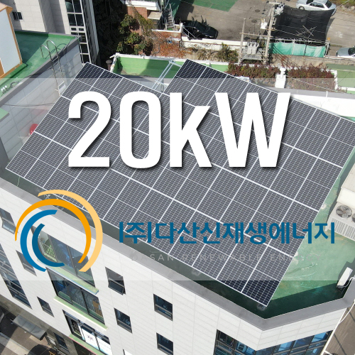 부천 도당동 경기기계 FIT 19.8KW