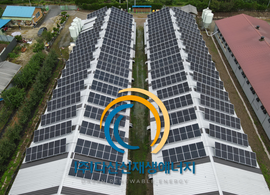 다산신재생에너지 태양광 발전 정부지원금 작...