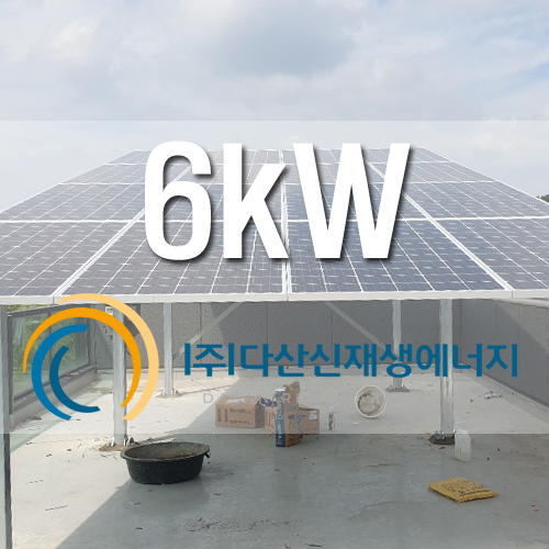 서울 강서구 개화동 6키로